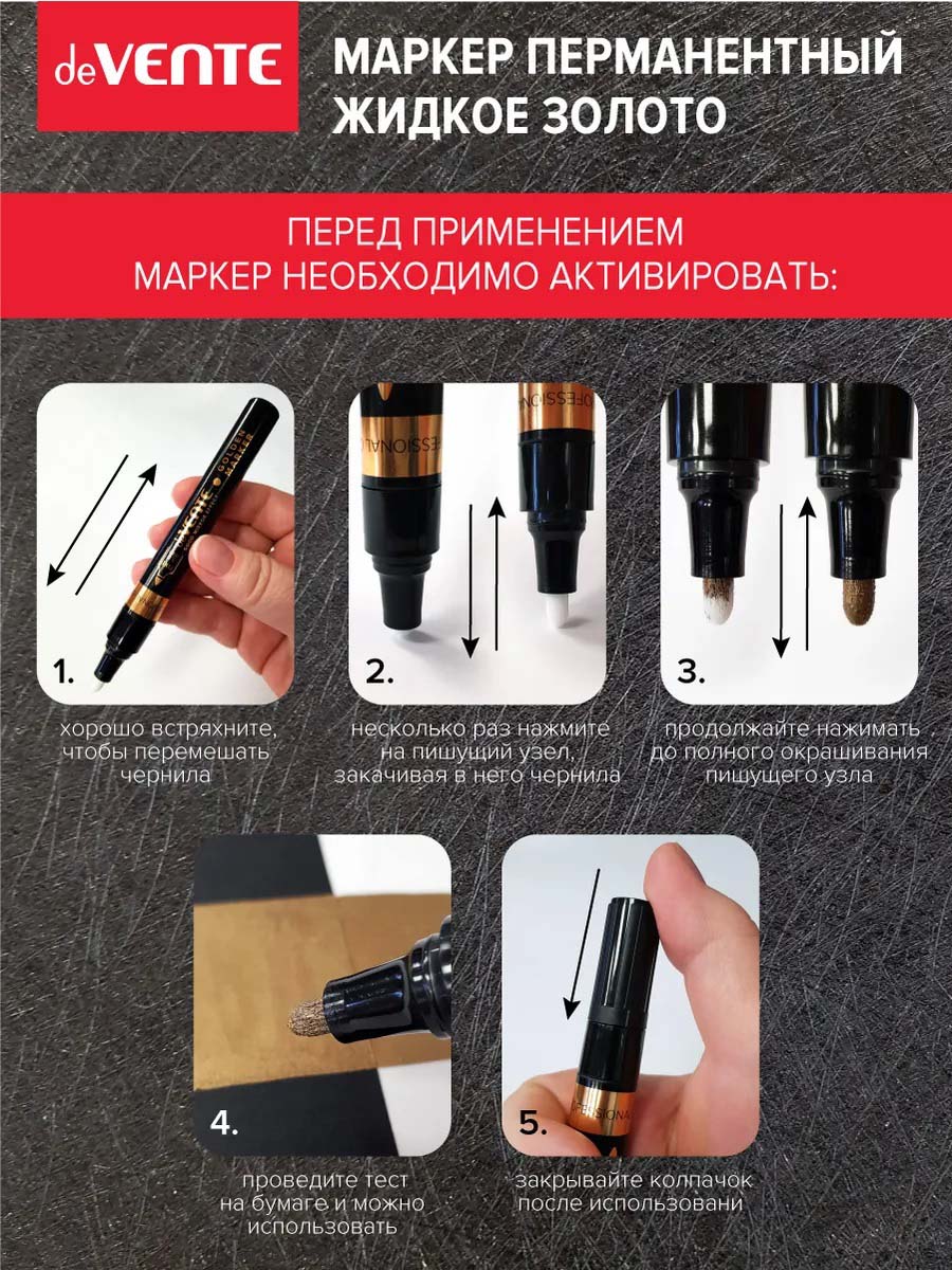 Маркер перманентный devente "repair&craft gold" зеркальный золото конус 3,0мм