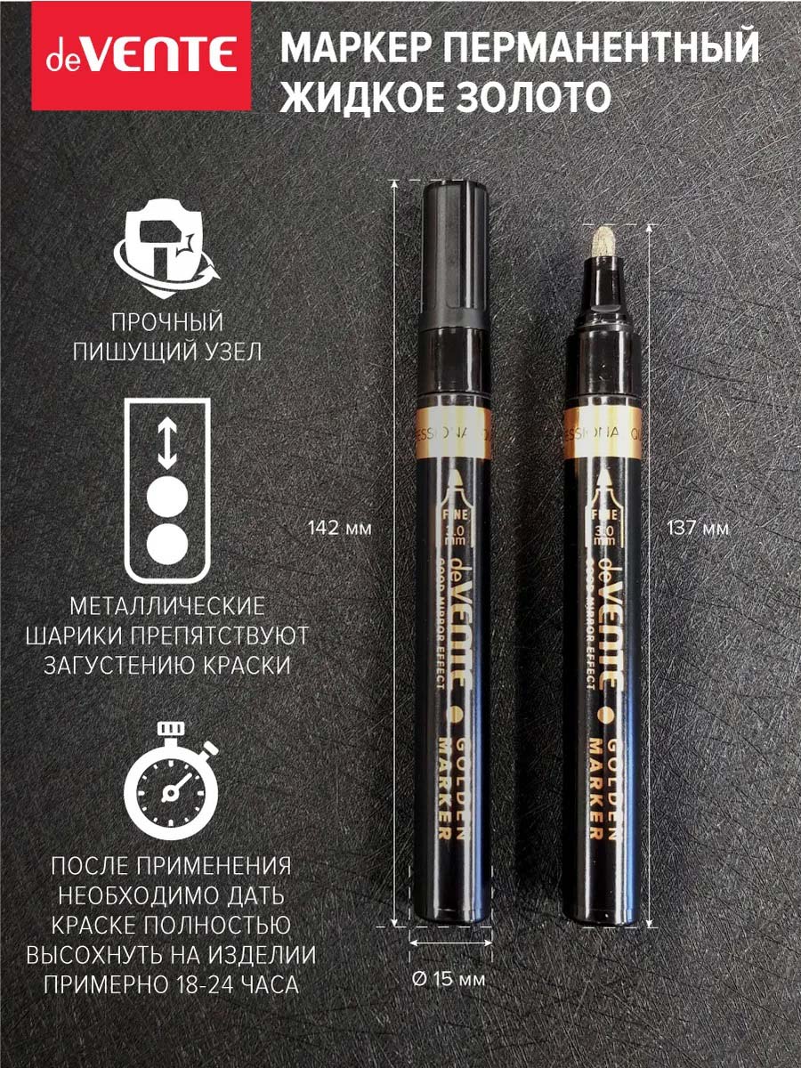 Маркер перманентный devente "repair&craft gold" зеркальный золото конус 3,0мм