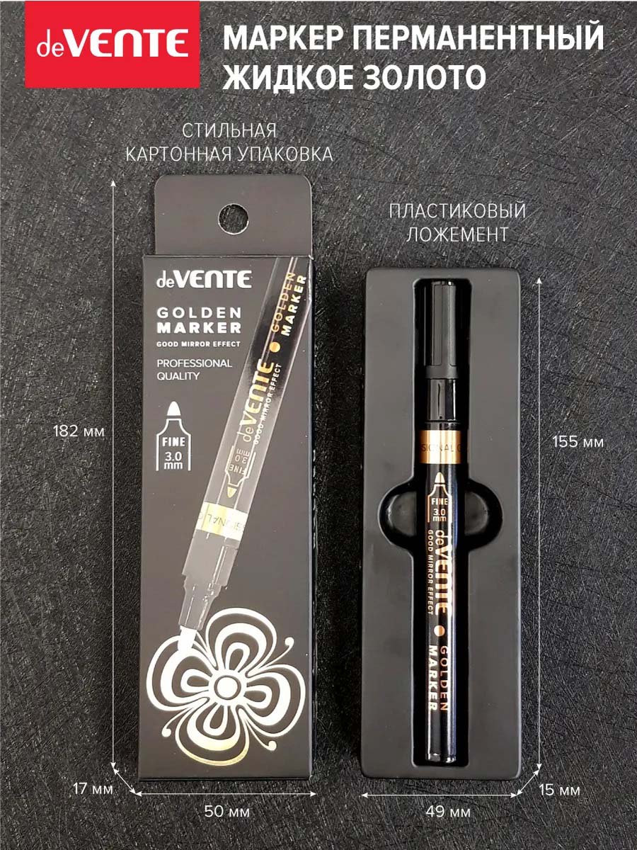 Маркер перманентный devente "repair&craft gold" зеркальный золото конус 3,0мм