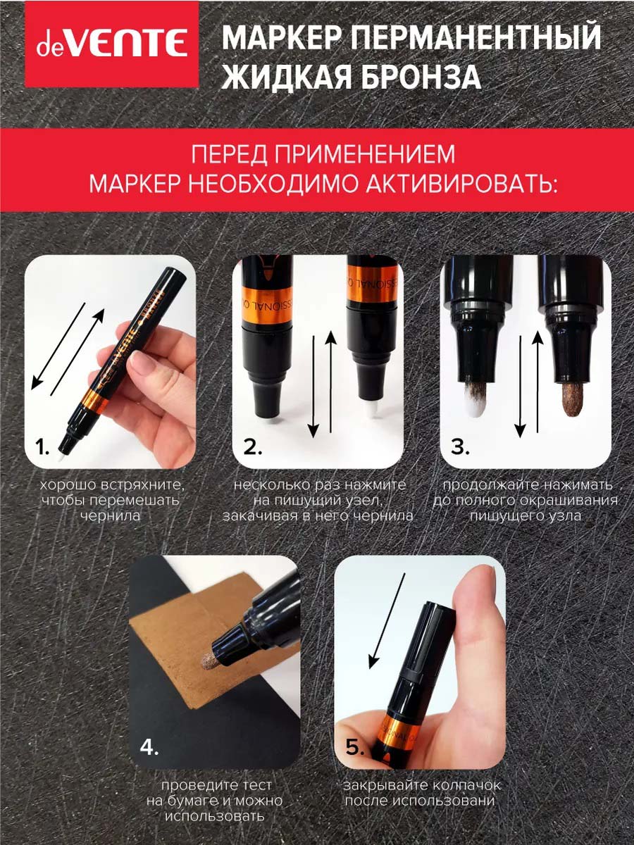 Маркер перманентный devente "repair&craft bronze" зеркальный бронза конус 3,0мм