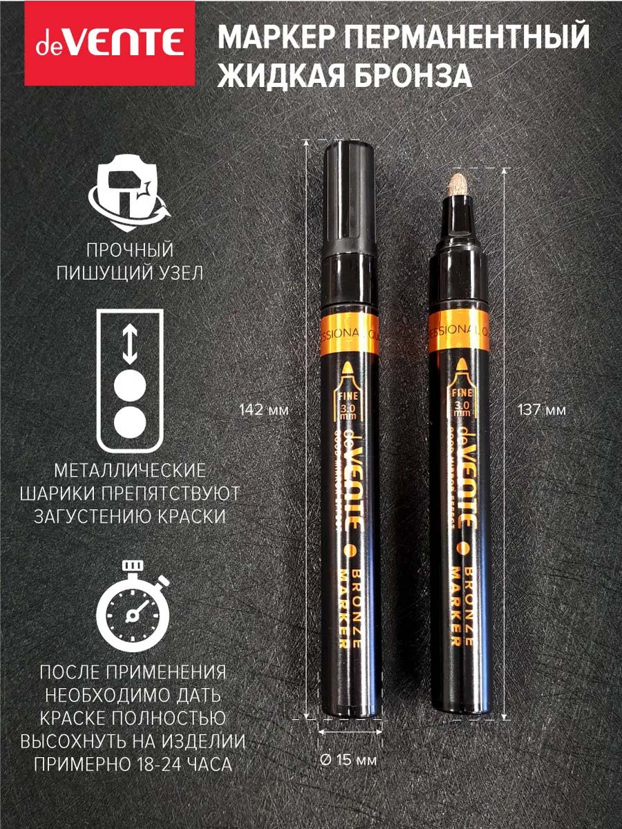 Маркер перманентный devente "repair&craft bronze" зеркальный бронза конус 3,0мм