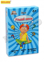 Игра "угадай меня"