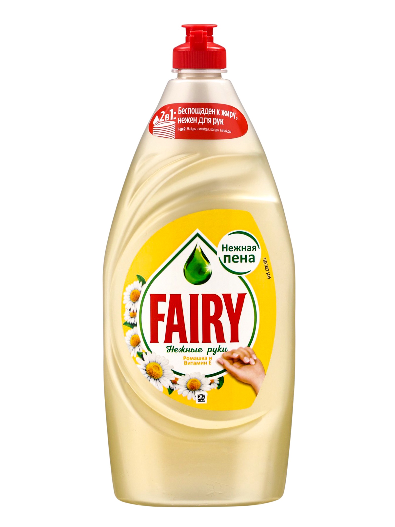 Средство д/мытья посуды fairy "ромашка и витамин е" 900мл