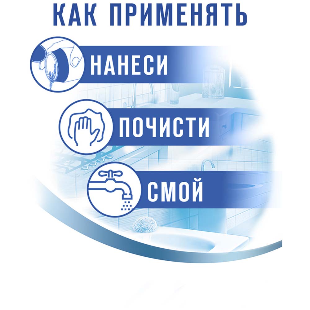 Чистящий порошок "пемолюкс яблоко" 480г.