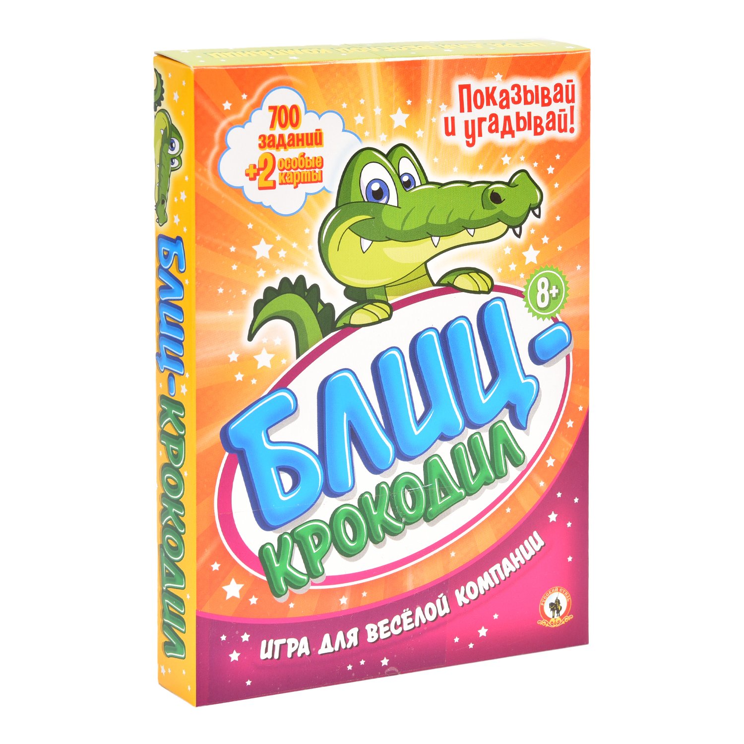 Игра "блиц-крокодил" 8+