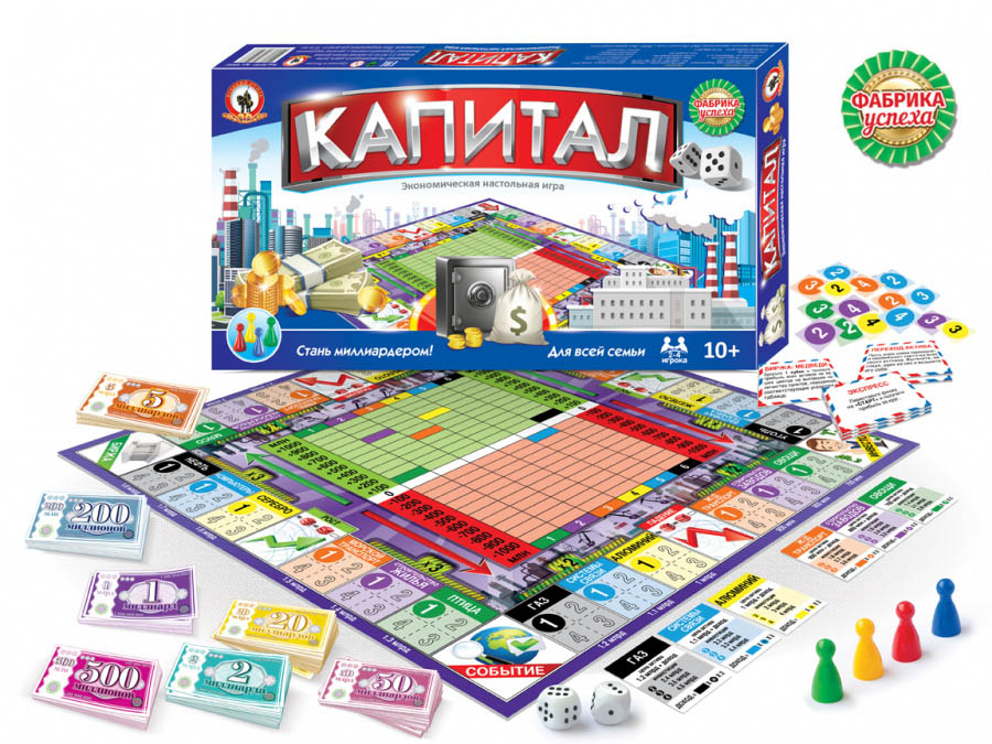 Игра "капитал"