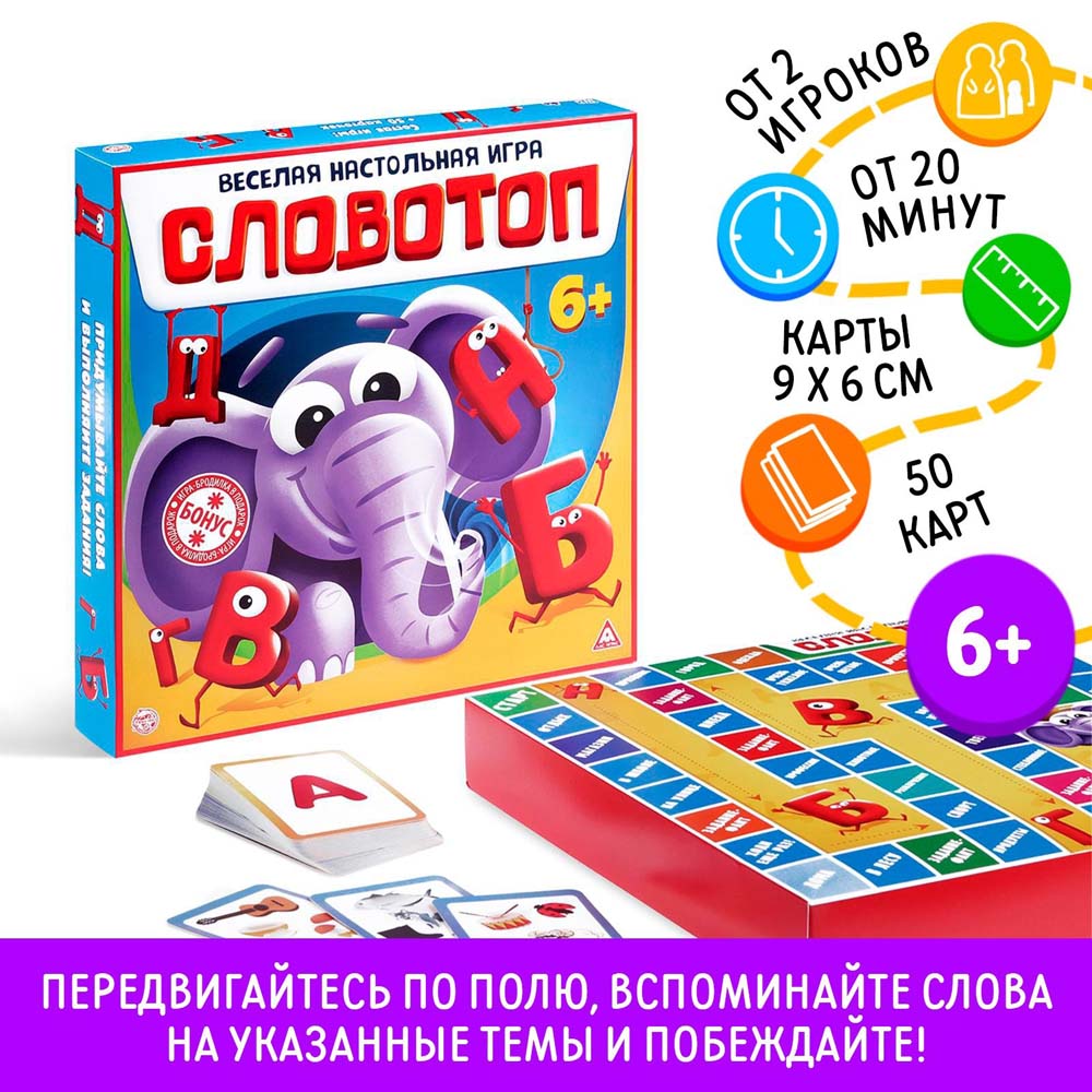 Игра "словотоп"