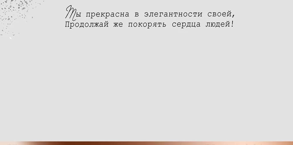 Конверт для денег "с днём рождения!" фольга текст