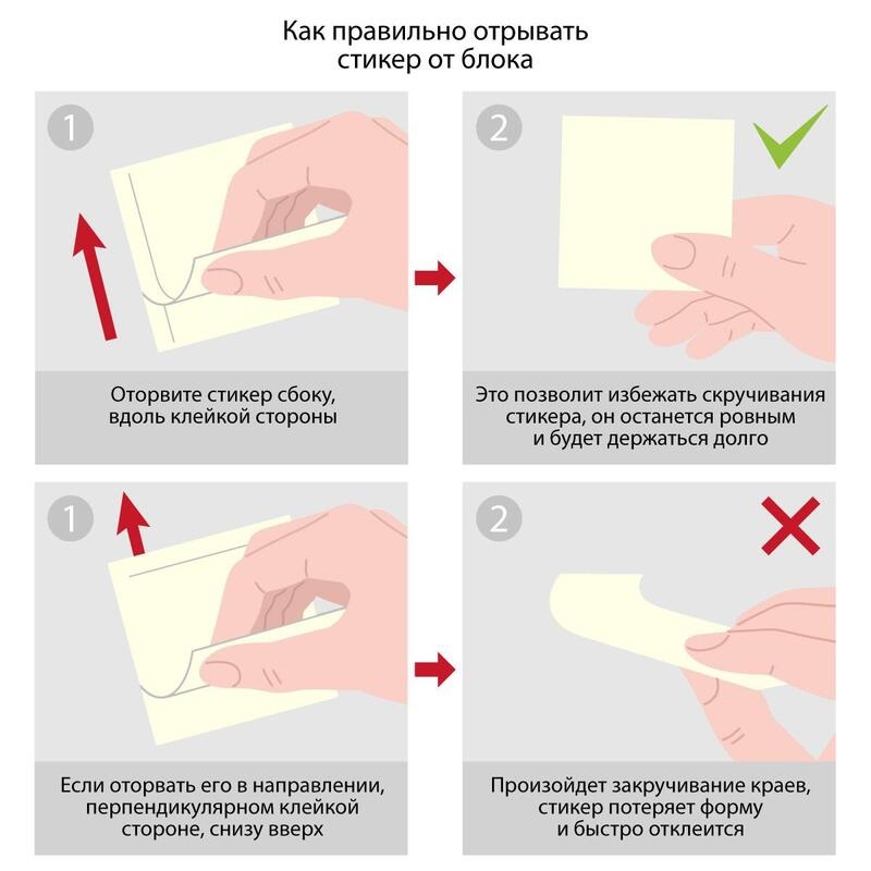 Бумага д/зам.с липким краем attache 76х76 100л голубая