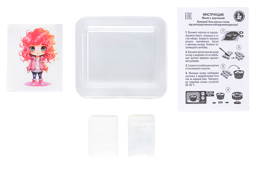 Набор д/творч. мыло с картинкой "василиса"