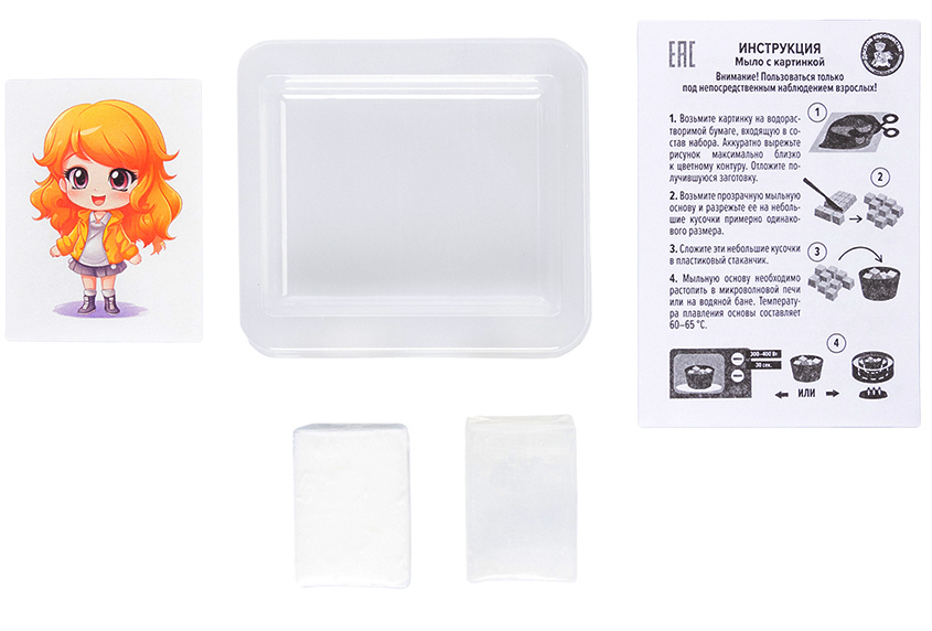 Набор д/творч. мыло с картинкой "вероника"