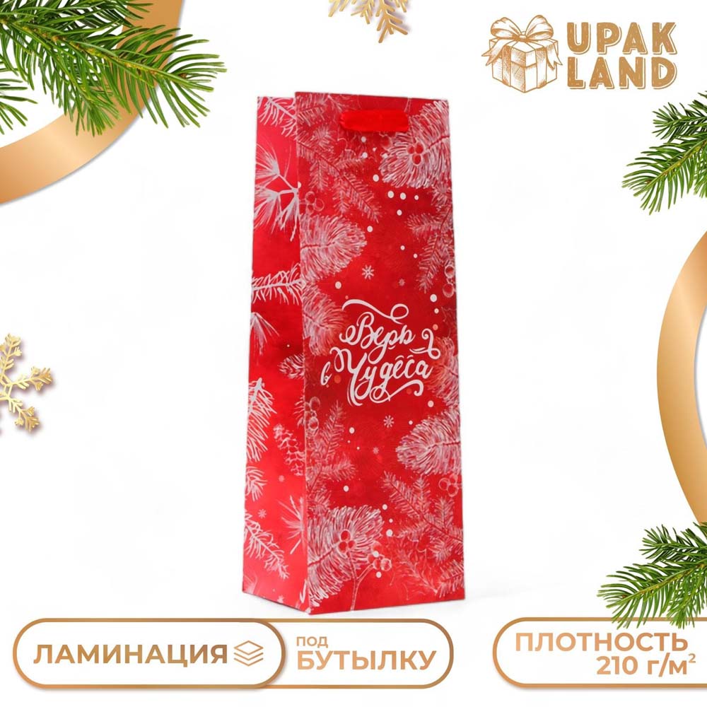 Пакет подарочный "перья" (13х36х10см)