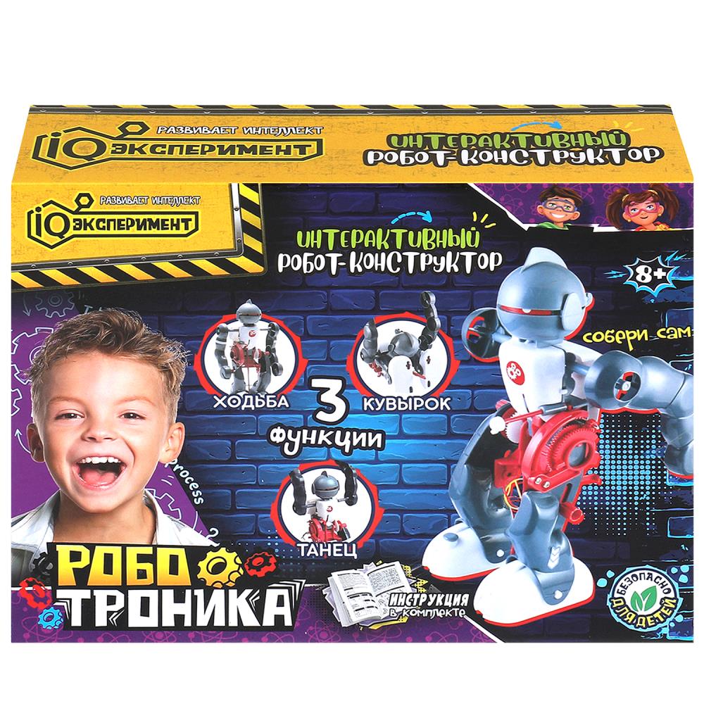 Игра робот-конструктор 3в1