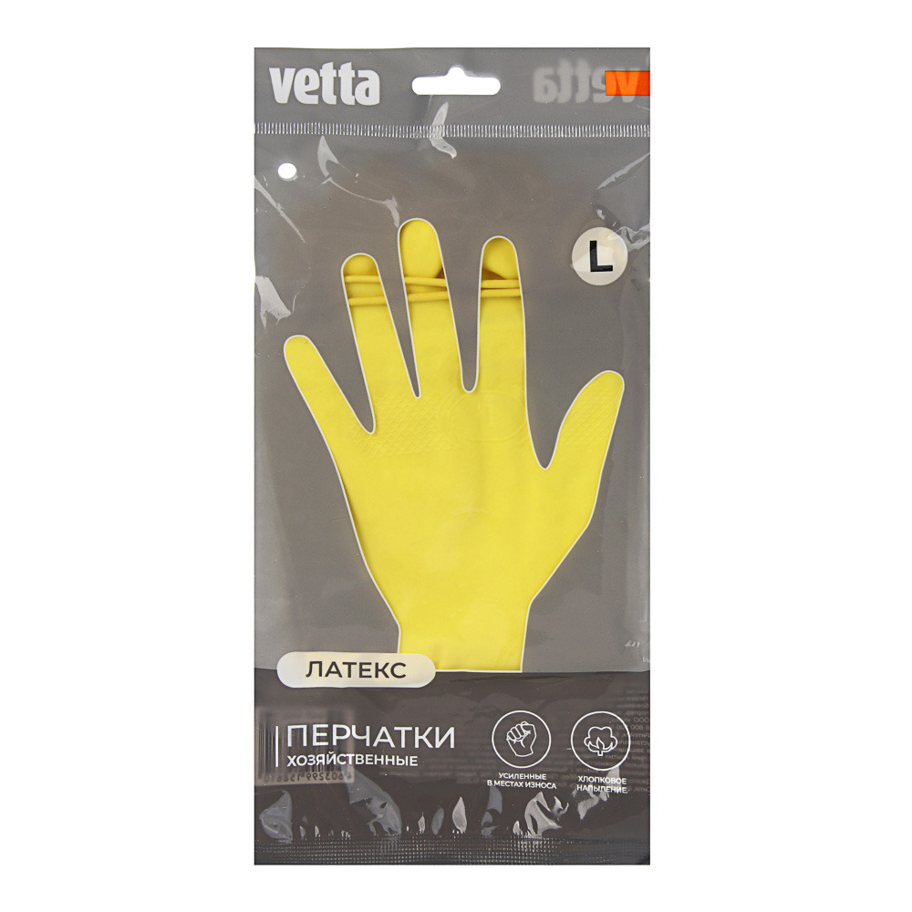 Перчатки резиновые с х/б напылением l vetta
