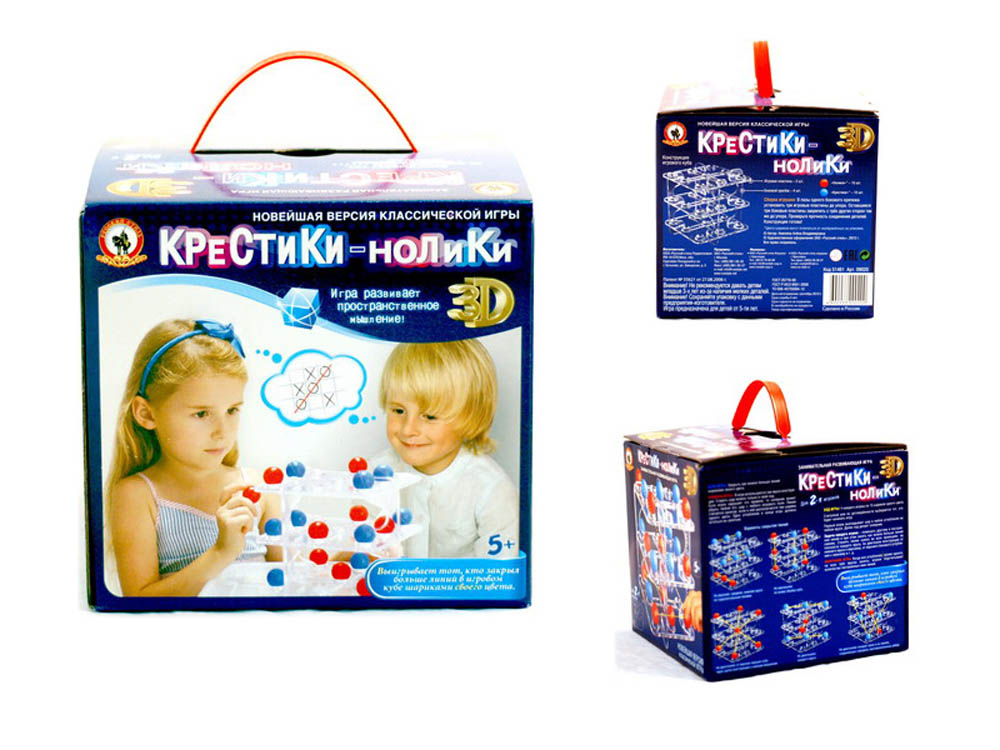 Игра "крестики-нолики" 3d
