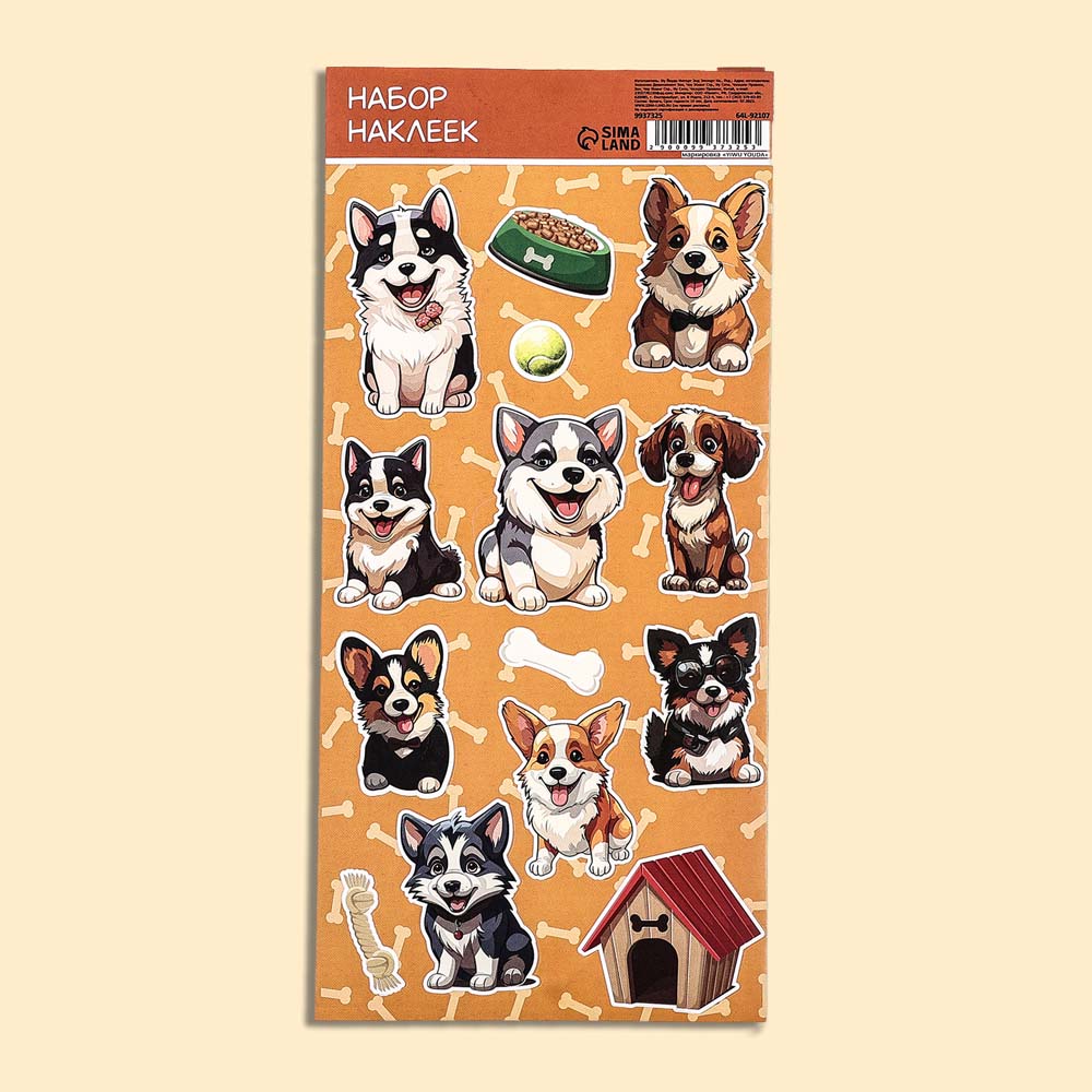 наклейки "собачки" 10х22см Наклейки "собачки" 10х22см