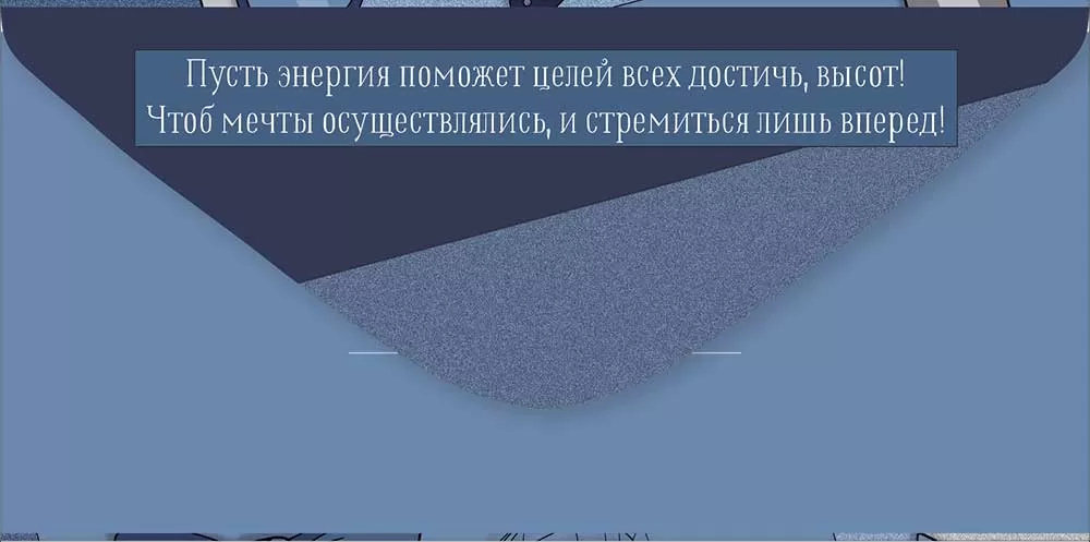 Конверт для денег "с днём рождения!" текст