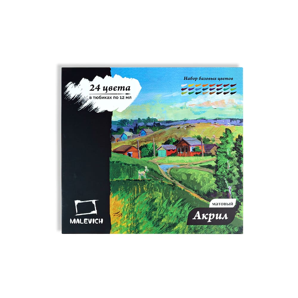набор акриловых красок "малевичъ" матовый 24цв 12мл Набор акриловых красок "малевичъ" матовый 24цв 12мл