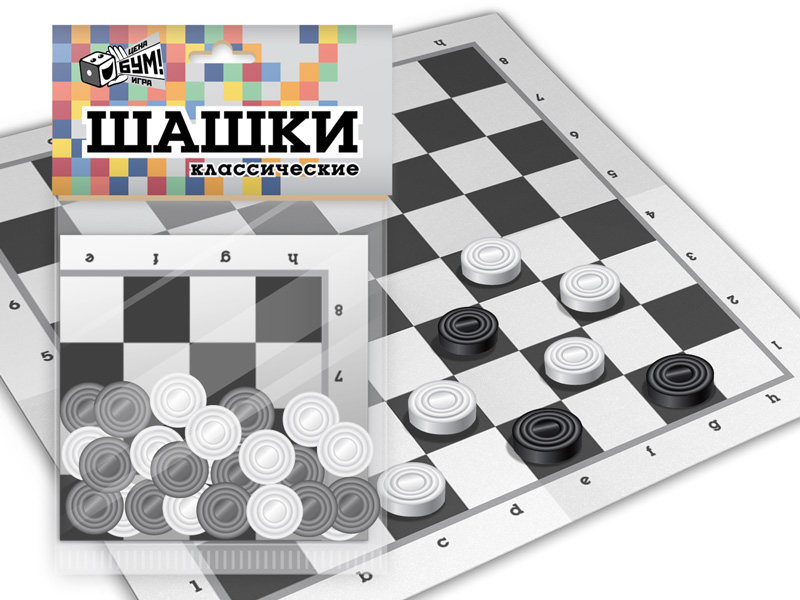 Игра шашки классические (хэдер, поле, шашки)