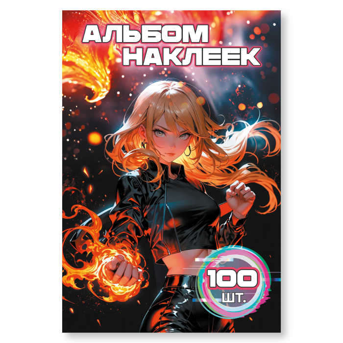 Альбом с наклейками а6 "аниме девочка"
