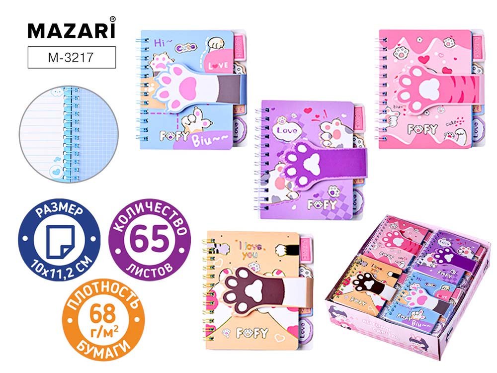 Блокнот 10х11,2см гребень 65л. кл. "лапки" (mazari) асс-т