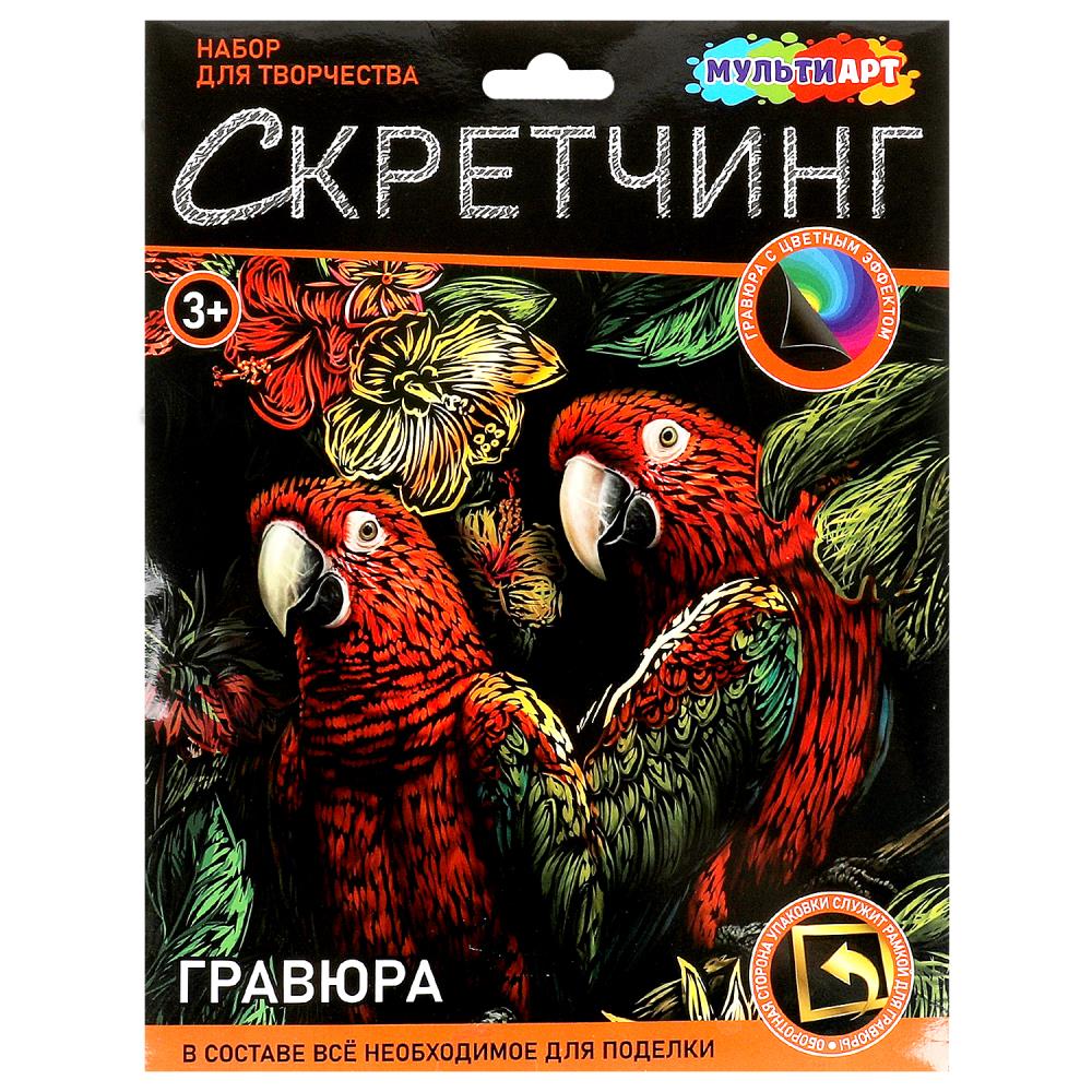 набор д/творч. скретчинг "попугаи" 18х24см (мульти арт) Набор д/творч. скретчинг "попугаи" 18х24см (мульти арт)