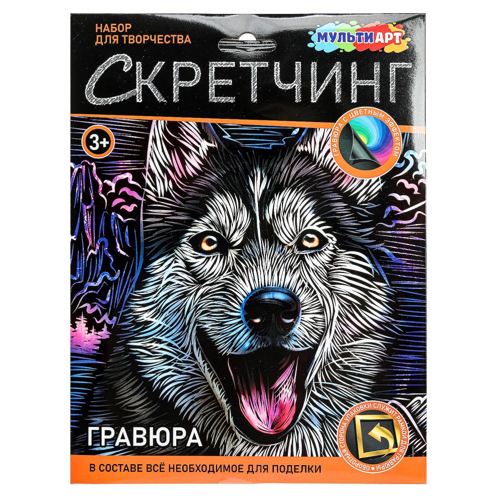 набор д/творч. скретчинг "хаски" 18х24см (мульти арт) Набор д/творч. скретчинг "хаски" 18х24см (мульти арт)