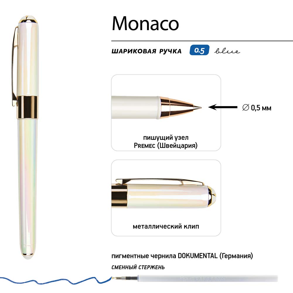 Ручка шар. bruno visconti "monaco. pearl" 0,5мм синяя корп.белый