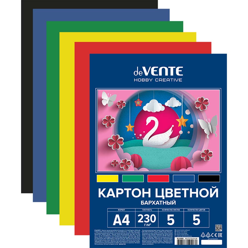 Картон цветной а4 5 листов 5 цветов бархатный "devente"