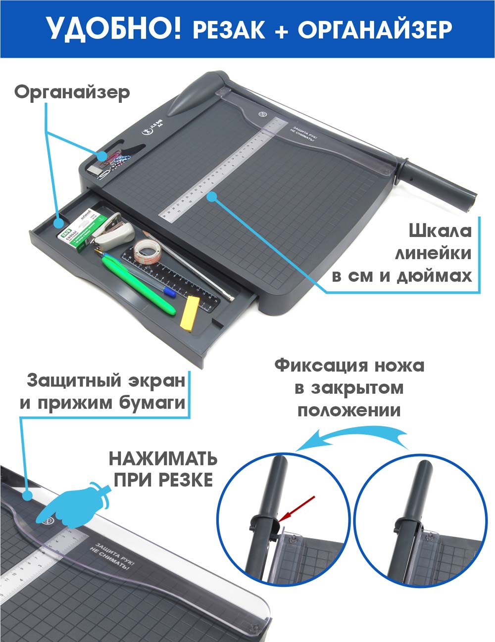 Резак сабельный а4 12л. jls 948 пласт.основ.