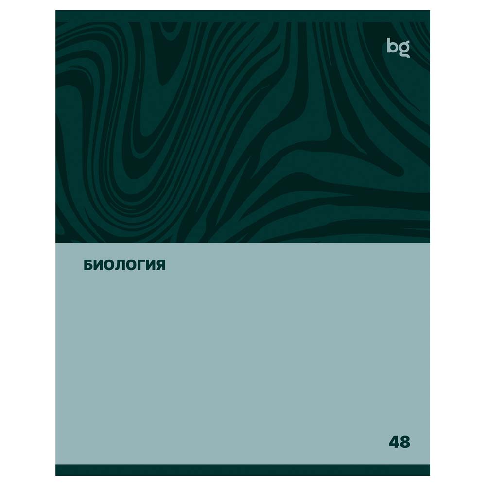 Тетрадь 48л. "single colour" биология (bg) лак