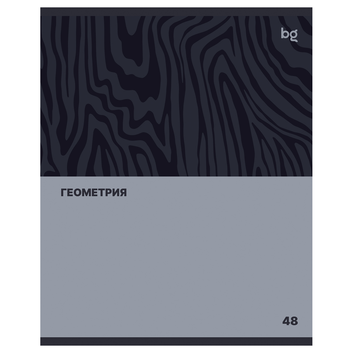 Тетрадь 48л. "single colour" геометрия (bg) лак