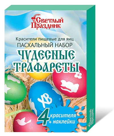 Краски пасхальные "чудесные трафареты" 4цв+трафареты-наклейки в коробке