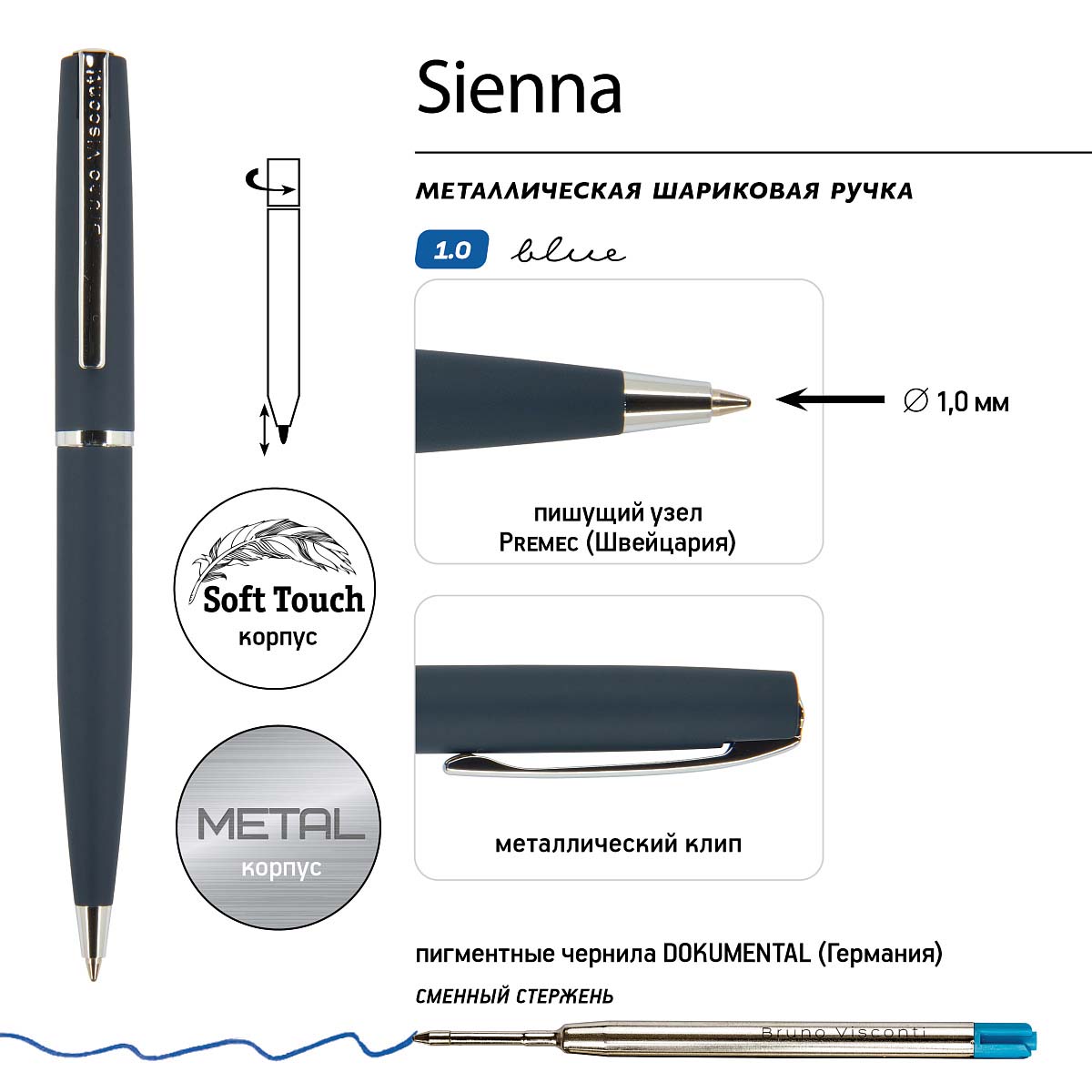 Набор ручка шар. bruno visconti "sienna" 1,0мм синяя+карандаш авт. 0,7мм