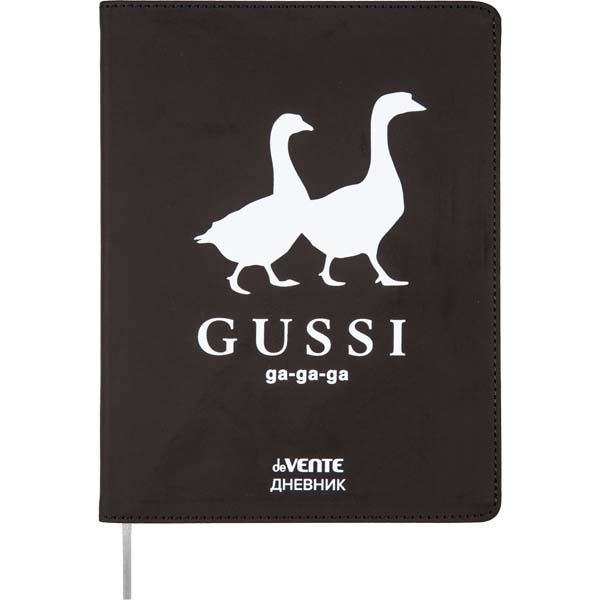 Дневник универс. интегр.обл. "gussi" (devente) кож.зам.