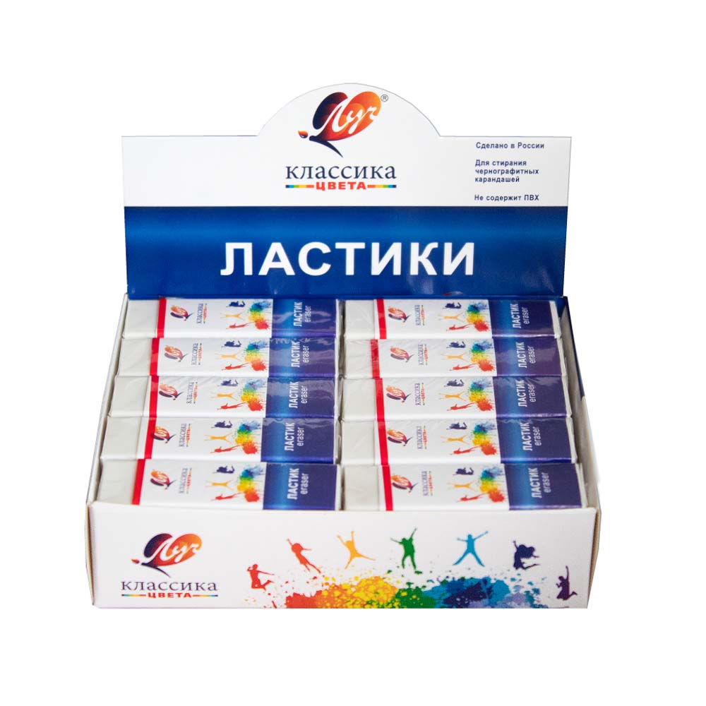 Ластик луч "классика к4" 60х19х10мм