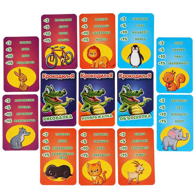 Игра 2 в 1 "крокодил и мафия" ("умные игры") 80/18 карточек