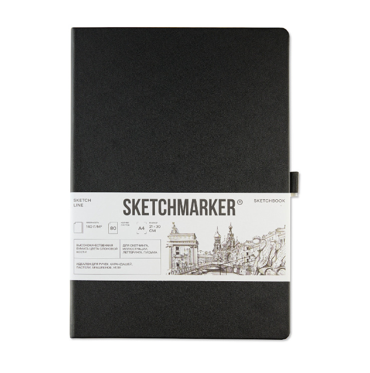 Скетчбук 21х30см 80л 140гр/м2 "sketchmarker" domino тв.обл.