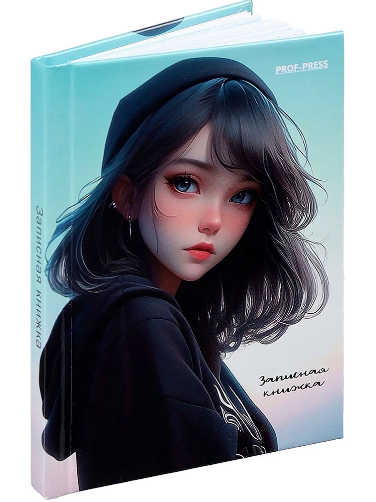 Книжка записная а7 тв.обл. 64л. кл. "девушка в шапке" (проф-пресс) глянц.лам.
