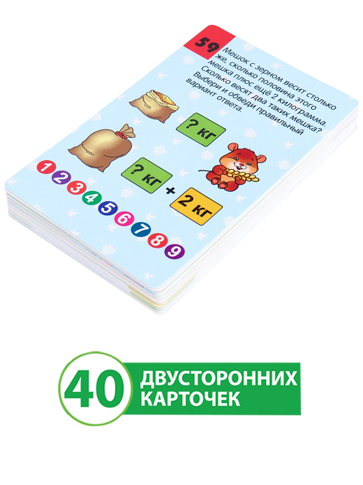 Игра iq "пиши-рисуй-стирай. игры головоломки" 40 карточек+маркер (рыжий кот)