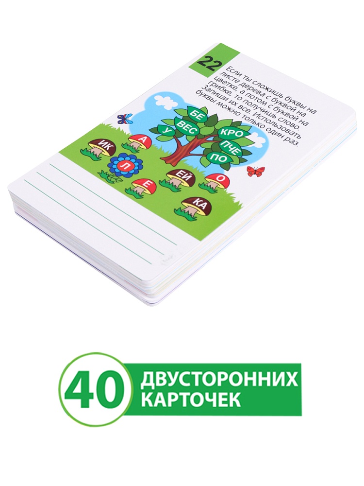 Игра iq "пиши-рисуй-стирай. игры со словами" 40 карточек+маркер (рыжий кот)