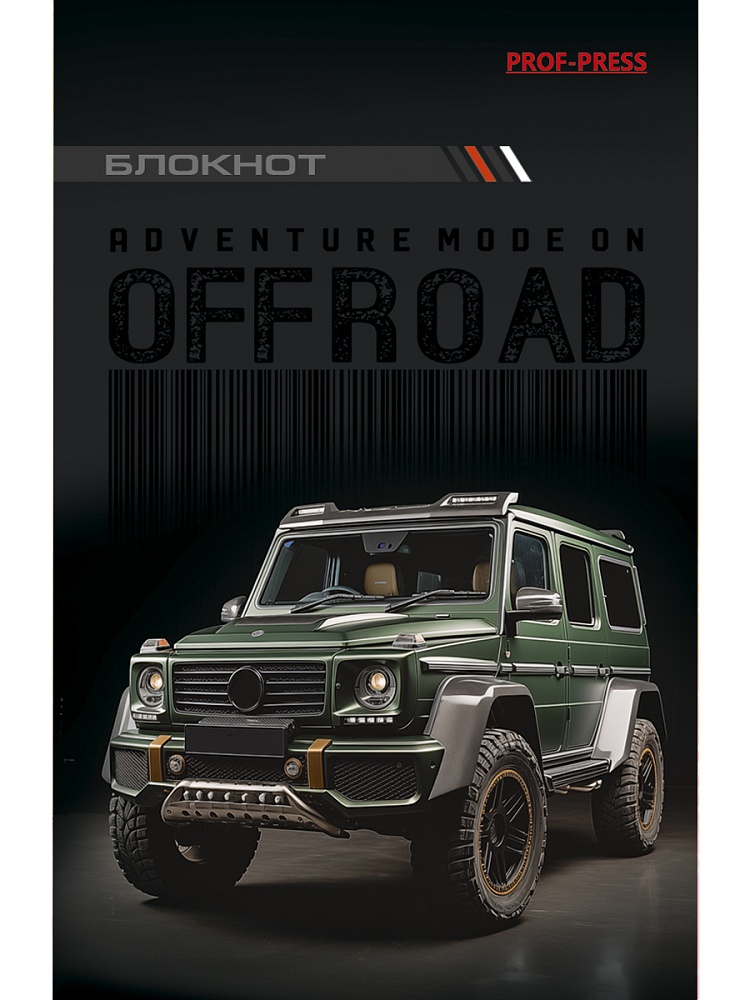 Блокнот а7 склейка 48л. кл. "разные авто-4" (проф-пресс) асс-т