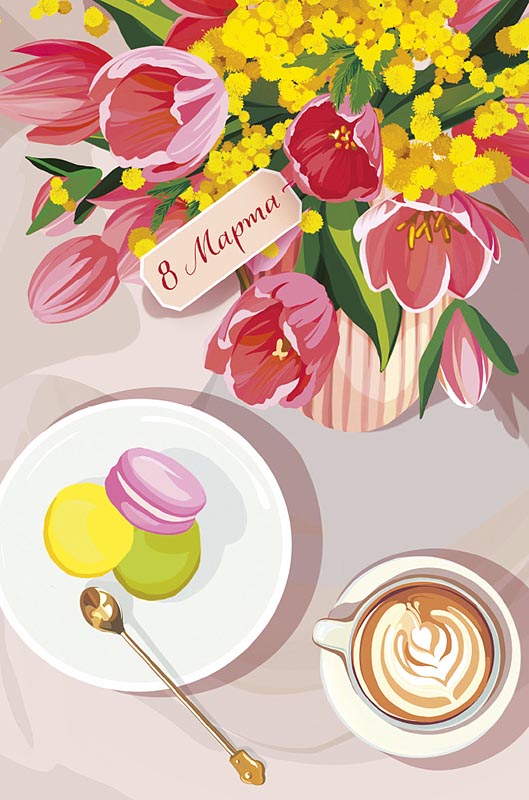 Открытка а5 "8 марта" наслаждаться каждым днем... блестки лак текст