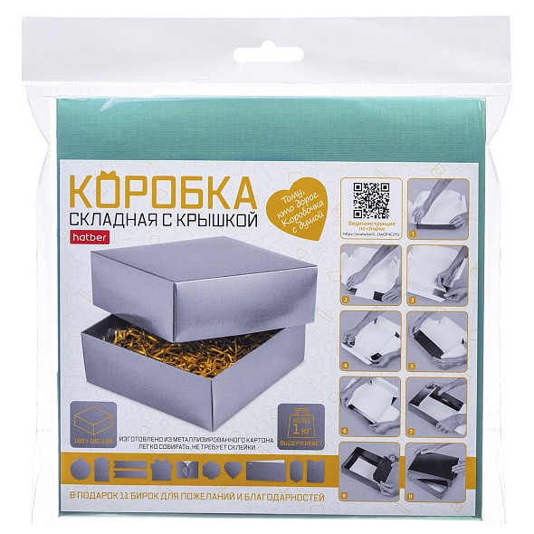 Коробка подарочная сборная 18х18х6,5см metallic мята