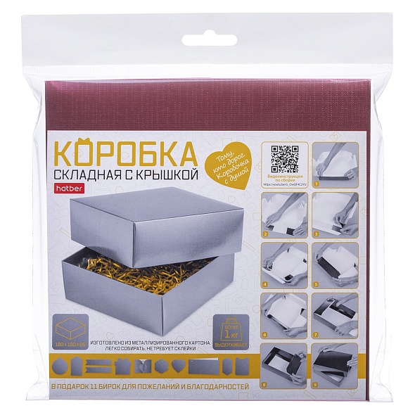 Коробка подарочная сборная 18х18х6,5см metallic розовая