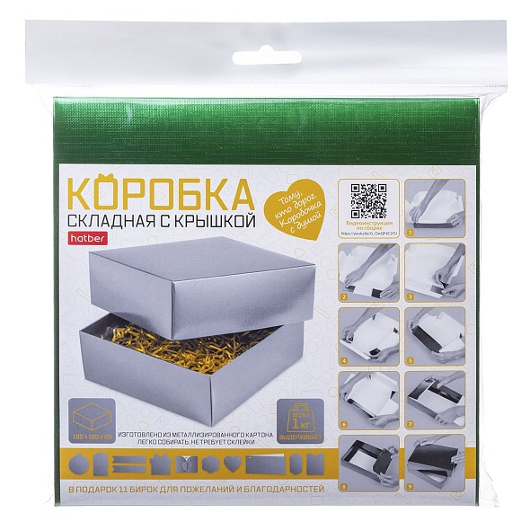 Коробка подарочная сборная 18х18х6,5см metallic зелёная