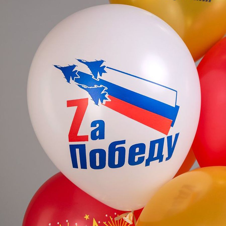 Шар возд. 12''/30см пастель "спасибо за победу!" асс-т