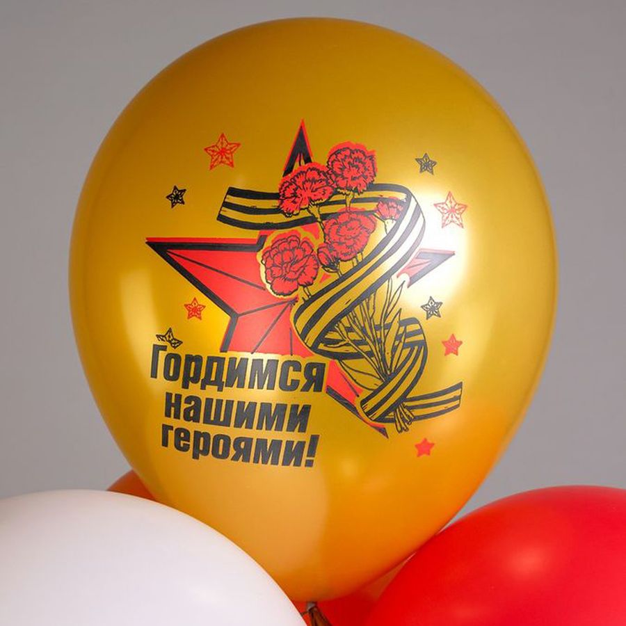 Шар возд. 12''/30см пастель "спасибо за победу!" асс-т