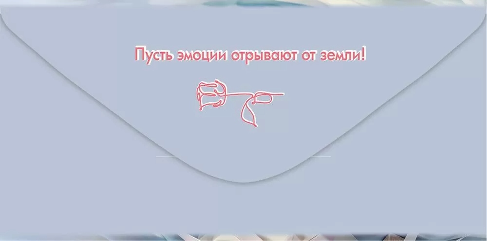 Конверт для денег "наилучшие пожелания в день рождения!" лак текст