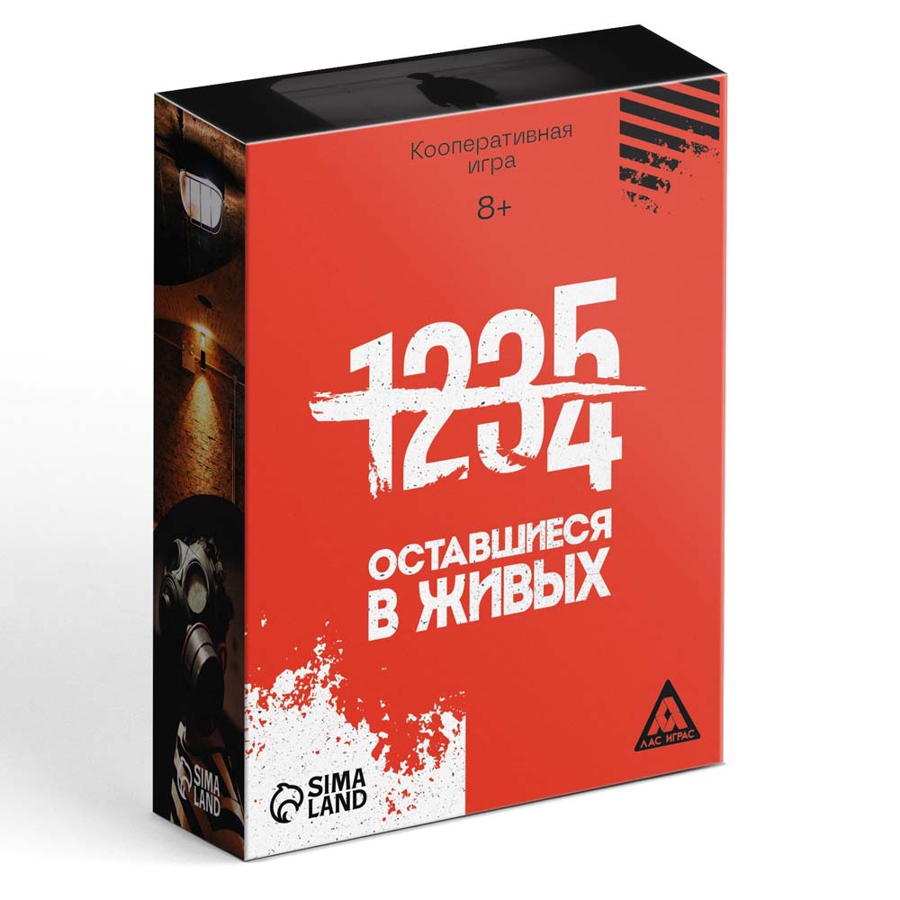 Игра «оставшиеся в живых», 105 карт, 8+